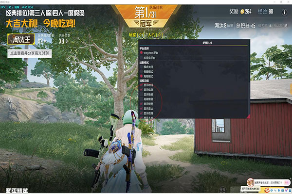 CF逗比外挂透视自瞄效果